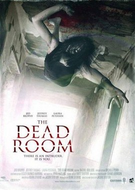 Комната мертвых