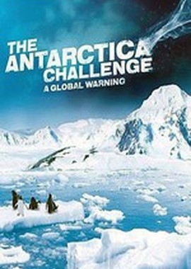 Проблема Антарктиды: Предупреждение миру
