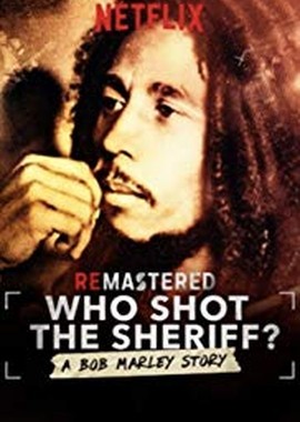 Кто застрелил шерифа?