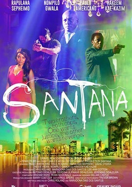 Сантана