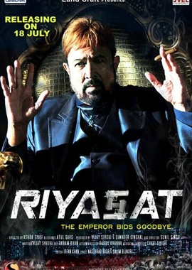 Riyasat