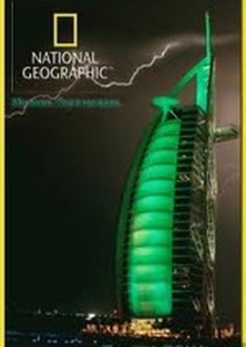 National Geographic: Молния. Перезарядка