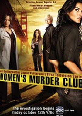 Женский клуб расследований убийств 
