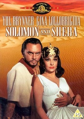 Соломон и Шеба