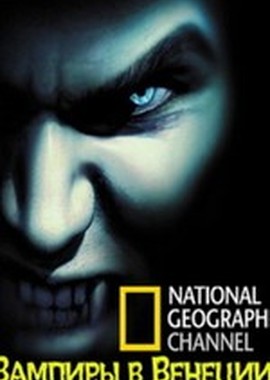 National Geographic: Vampires in Venice