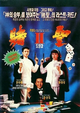 Самая высокая ставка