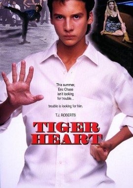 Сердце тигра
