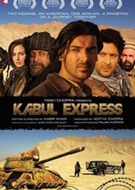 Кабульский экспресс