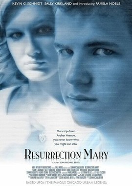 Воскресение Мэри