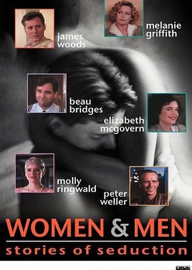 Женщины и мужчины: Истории соблазнений