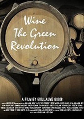 Вино. Зеленая революция