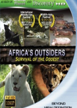 Animal Planet: Дикие изгои в Африке