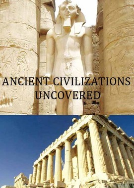 Древние цивилизации