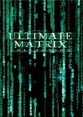 Матрица: Трилогия