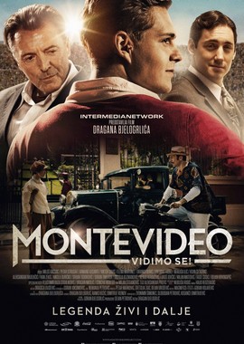 Монтевидео, увидимся!
