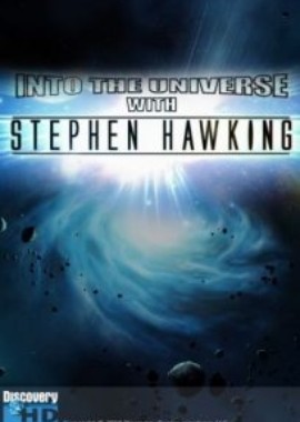 Discovery. Вселенная Стивена Хокинга: История всего