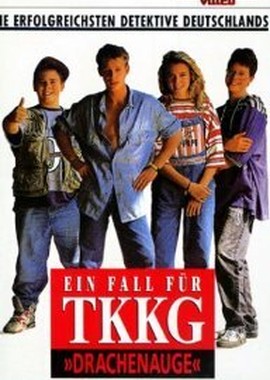 Четыре юных сыщика: Глаз дракона