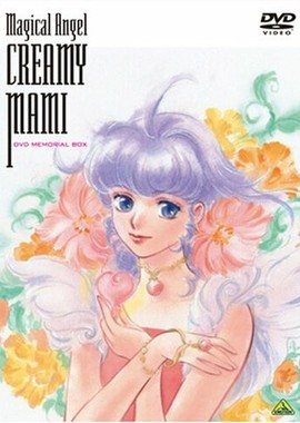 Волшебный ангел Крими Мами