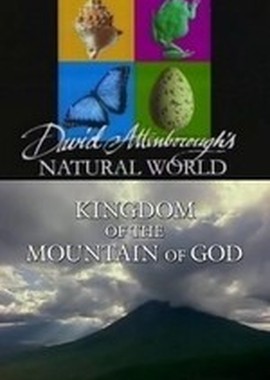 BBC: Наедине с природой: Королевство бога горы