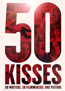 50 поцелуев