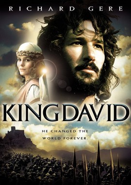 Царь Давид