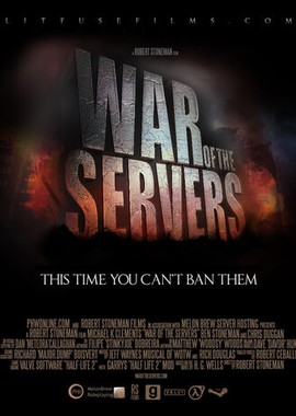 Война серверов