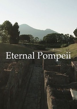 Вечные Помпеи