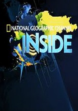 National Geographic: Взгляд изнутри