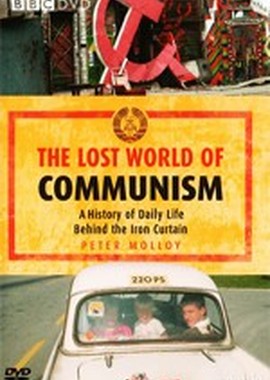 BBC: Потерянный мир коммунизма