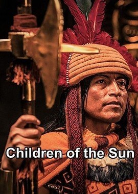 Дети Солнца