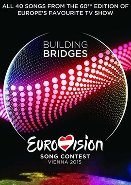 Евровидение: Финал 2015