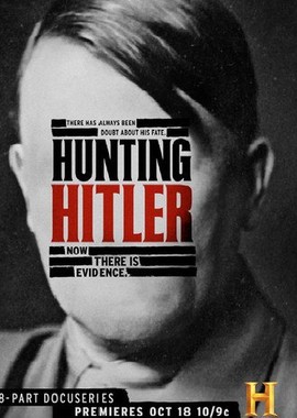 Охота на Гитлера