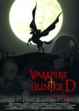 Охотник на вампиров Ди: Жажда крови