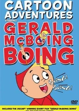 Джеральд МакБоинг-Боинг