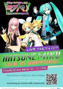 Hatsune Miku: Live Party in Tokyo- Vocaloid Live Concert