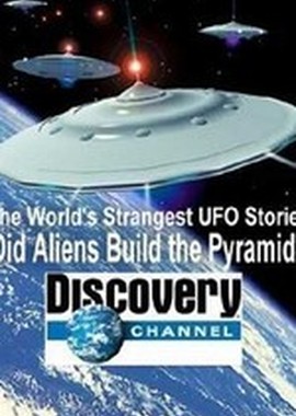 Discovery: Пришельцы – строители пирамид?
