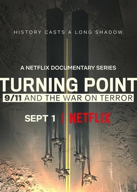 11 сентября и война с терроризмом