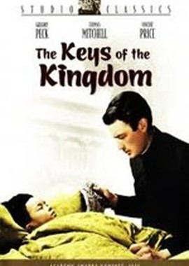 Ключи от царства небесного