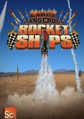 Discovery: Большие Опасные ракетоносцы