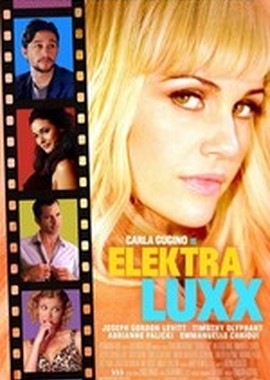 Электра Luxx (Электра Люкс)