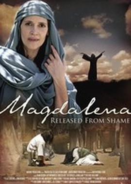 Магдалина: освобождение от позора