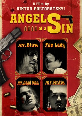 Ангелы Греха Vol. 2