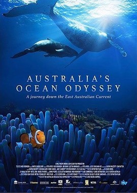 Австралийская океанская одиссея