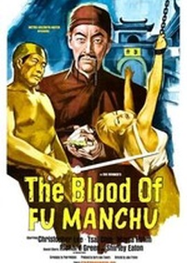 Кровь Фу Манчу