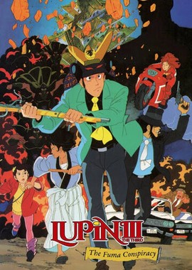 Люпен III: Заговор клана Фума