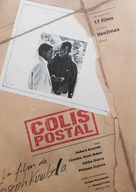 Почтовая посылка