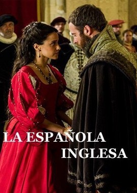 Английская испанка