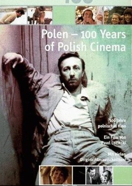 100 лет в кино