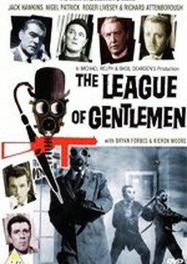 Лига джентльменов