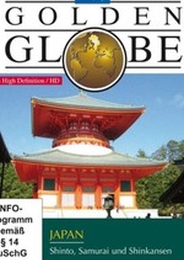 Золотой глобус. Япония